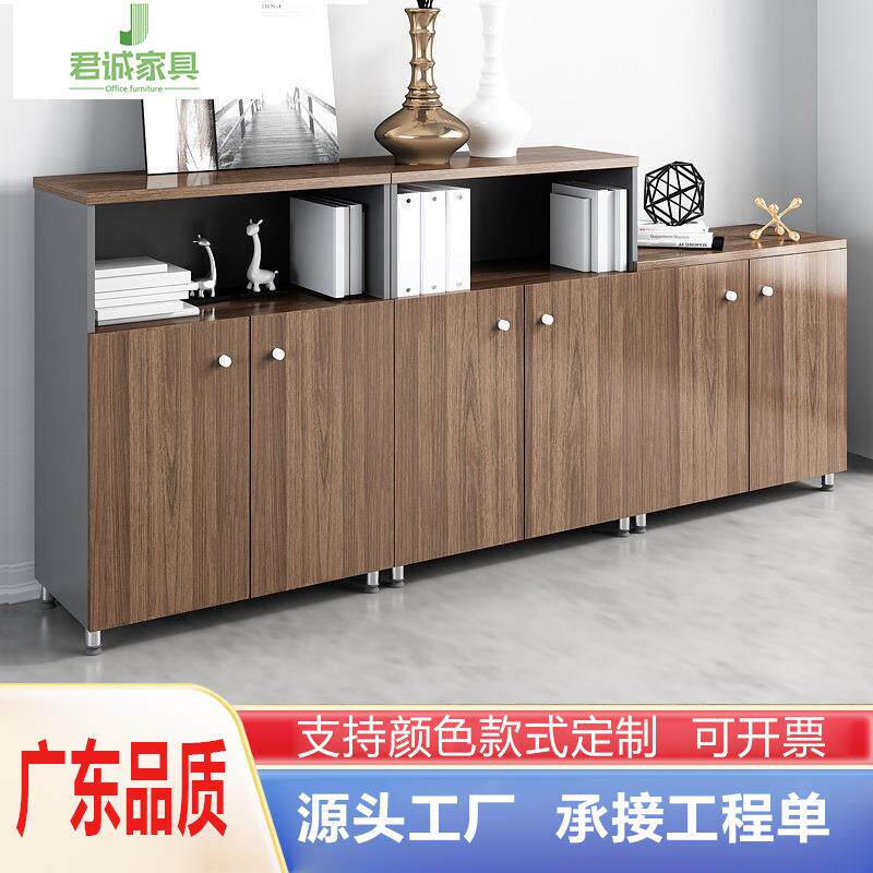 广东君诚家具简约现代办公室茶水柜置物柜储物柜大容量收纳柜备餐