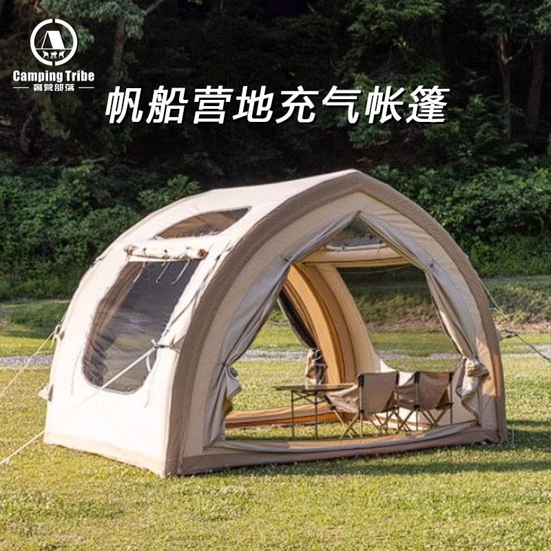 帆船营地充气帐篷户外加厚防雨民宿帐篷大空间速开棉布空气帐篷