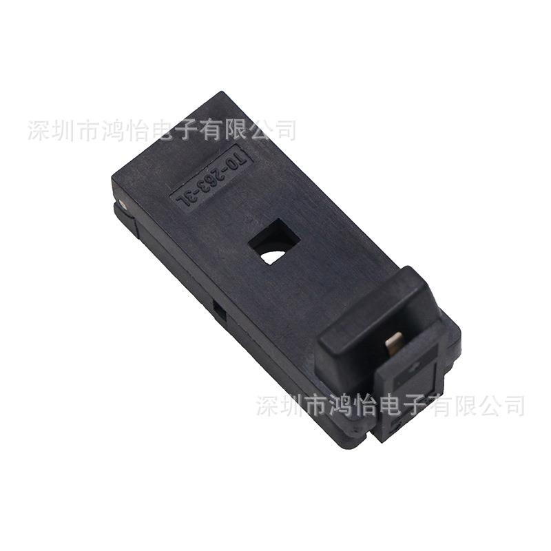 老化座TO2RTE.63-3翻盖式测试座芯片L测试座芯5片烧录座间距24mm