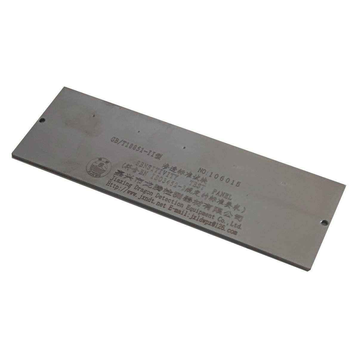 GB/T18851-II洛东II型 不锈钢镀铬五点式渗透试片 灵敏度检测试块