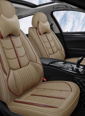新款汽qp-6车坐皮垫四季通用全包可通全皮专卡用爱男女革新全包围