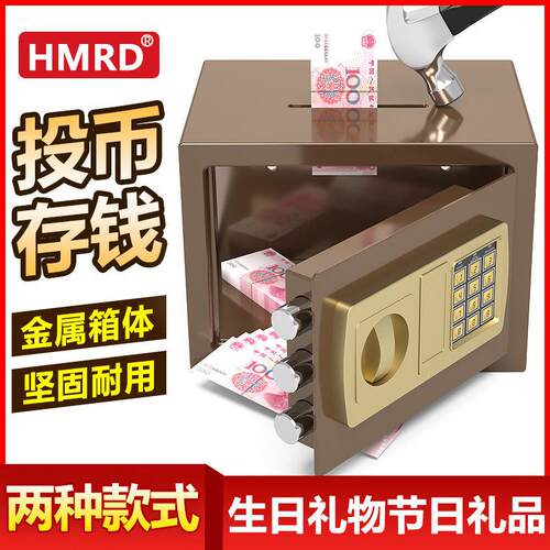 保险柜家用小型迷你入墙投币保管箱电子密码办公保险箱17E20E直销