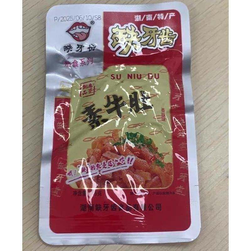 新缺牙齿素牛肚素毛肚休闲零食小吃素耳尖魔芋爽湖南特产魔芋丝辣