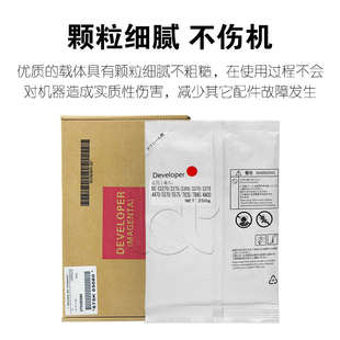 3370 3375 7545 7535 5570 7835 施樂(lè)3300 5575鐵粉4475載體 4470
