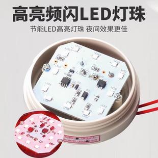5061J小型声光报警器信号闪光灯24v220v警报灯 微型频闪警示灯LTE