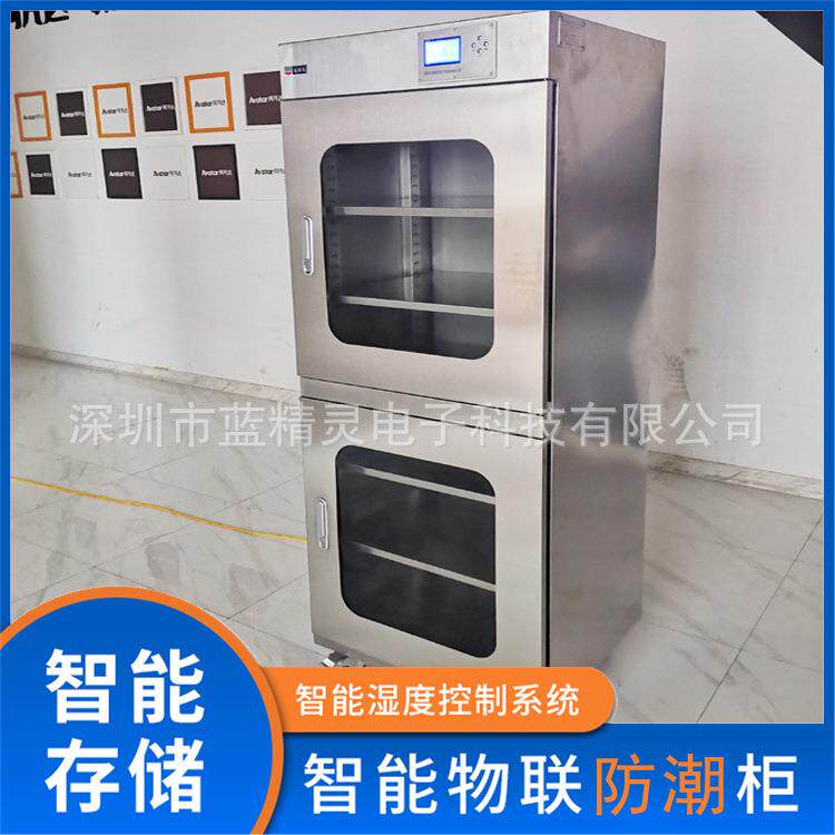 410-310升工业级电子防潮柜 半导体IC芯片防潮箱灯珠干燥柜除湿柜