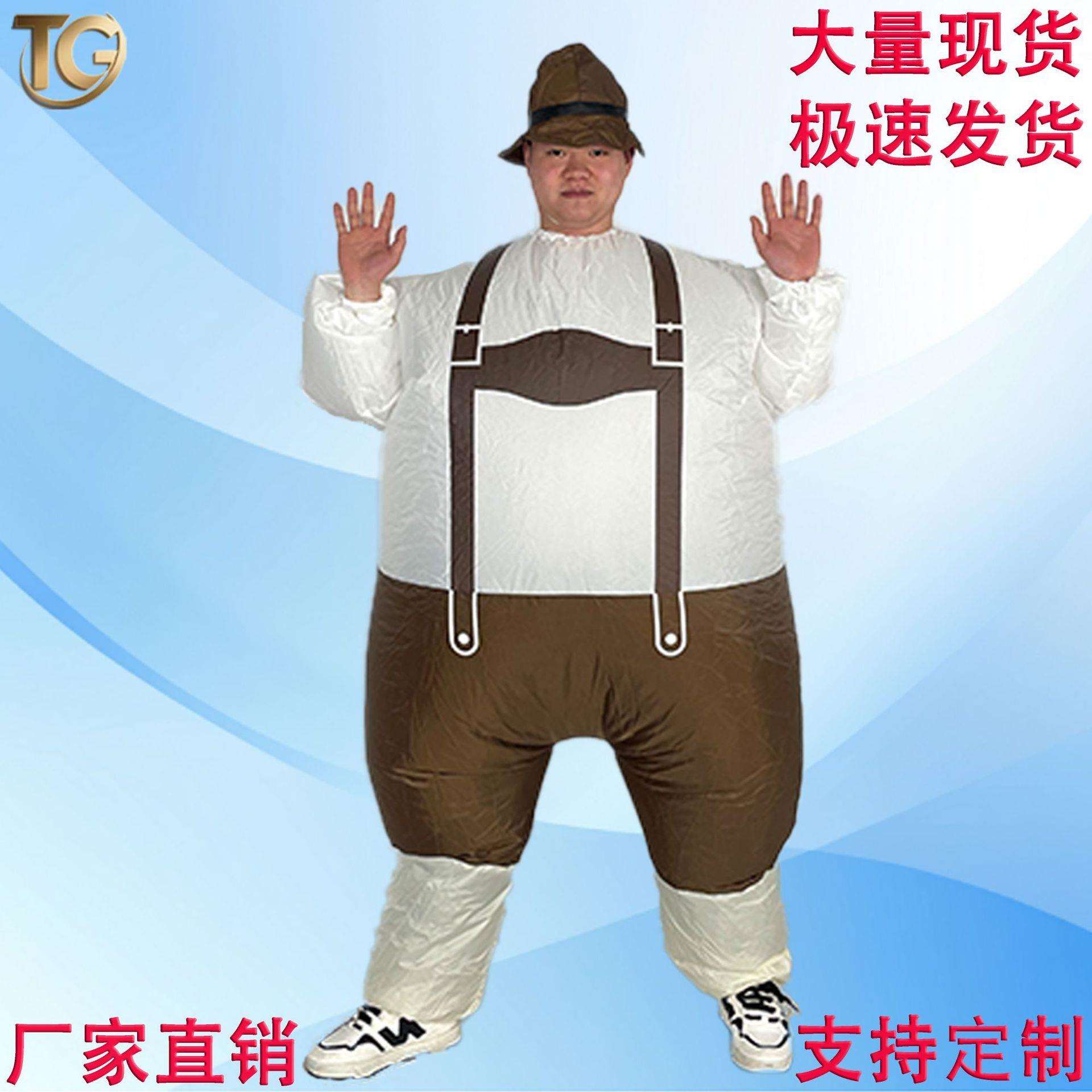 新款背带裤充气服万圣狂欢节嘉年华亲子表演派对活动道具