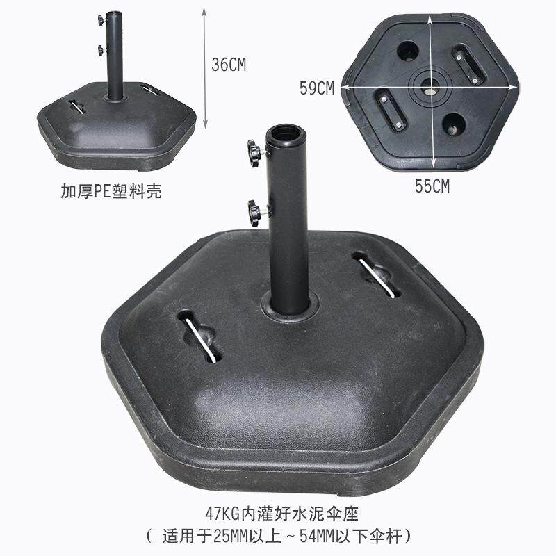 户外遮阳伞底盘树脂伞坐水箱伞座大理石配重水泥伞座注水注沙伞座