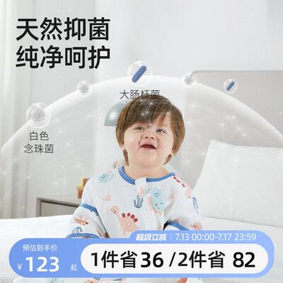 贝肽斯婴儿睡袋春秋款纱布新生儿宝宝夏季竹棉防踢被儿童四季通用