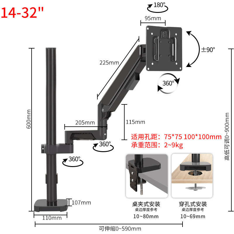 19-32寸电脑显示器支架臂伸缩旋转气弹簧悬浮臂单独配件35MM管径