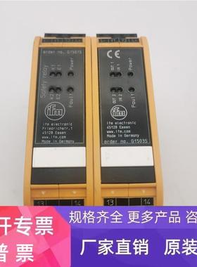 可直拍G1501S G1503S拆机德国产易福门ifm安全继电器成色新包好用