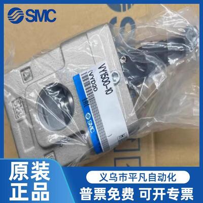 SMC电磁阀VY1500/Y1100/Y1300-01-04-06-10-104-106-101N-F-B-X46