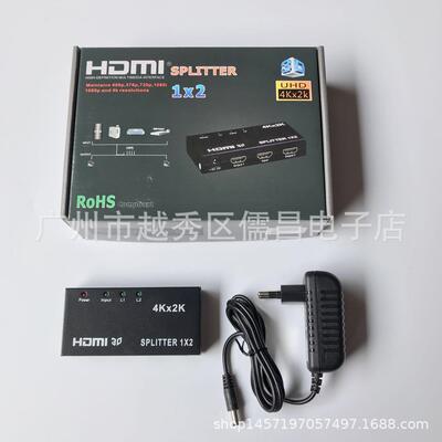 splitterHDMI分配器1分2HDMI一进二出HDMI分频器4K*2KHDMI高清