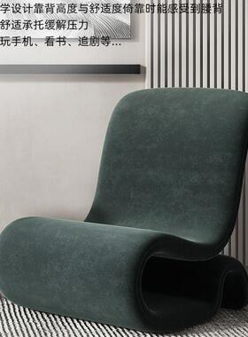 单人设闲沙发椅简约计艺术现代阅读NAP轻奢金意式极简属绒布休椅
