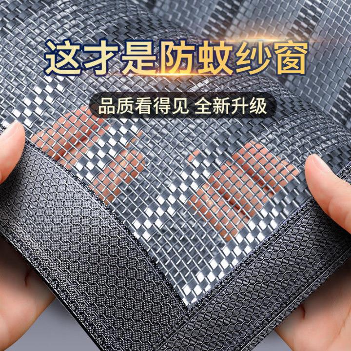 日本窗户防蚊纱窗纱网自装魔术贴磁吸自粘免打孔安装隐形阳台窗网