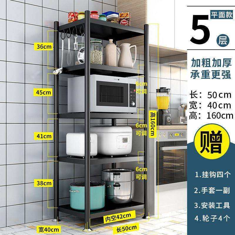 厨房落地置物架小家电微波炉锅具杂物收纳储物架出租屋置物架