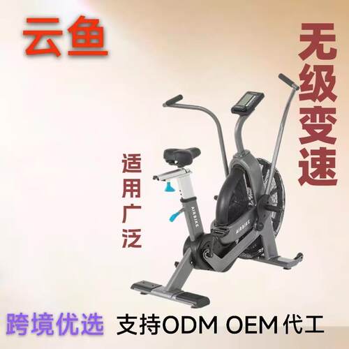 风阻风扇车单车减肥有氧健身器材健身房用直立式风扇小哑铃女士