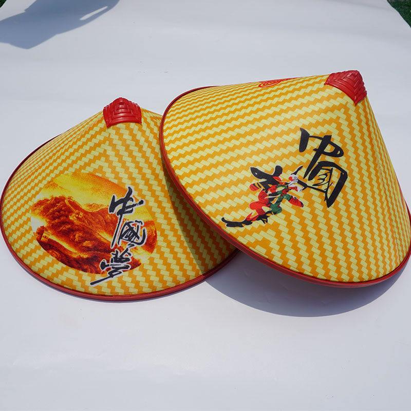 三叶塑料遮阳帽夏季户外防雨防晒斗笠帽农民田园草帽大檐斗笠凉帽