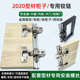 2020铝型材柜门铰链 DIY铝型材柜门转接片方管框架柜合页短臂铰链