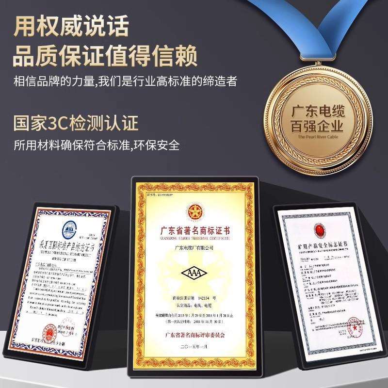 广东电缆线ZC-BVR软线国标纯铜阻燃家用1.5/2.5/4/6/10平方导线