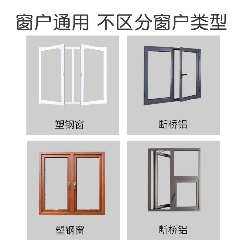 断桥铝窗户防bdlchj撞角护窗护塑钢角门窗内开直角铝合金窗角防撞