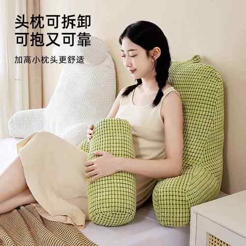 靠枕垫床头软包大靠背CTK-01看书靠妇床上背孕枕头秋冬沙发护颈护