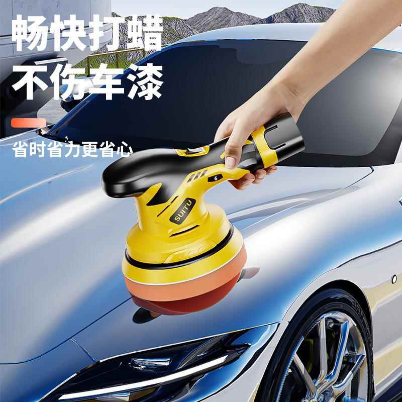 无线车载打蜡机汽车抛光机车辆保养用品自助打蜡抛光机跨境热销