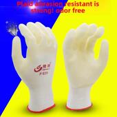 橙果PVC劳保手套浸胶耐磨挂胶防护防水防滑钢筋工男工作干活手套