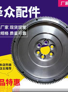 汽车飞轮加工生产多种型号汽车发动机配件飞轮生产汽车齿轮