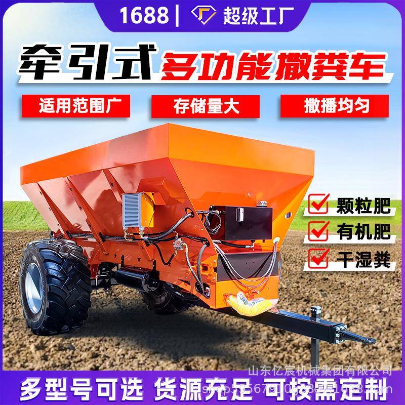 拖拉机配套抛粪机 后悬挂式撒农肥机 托盘式抛肥车 抖料撒肥设备