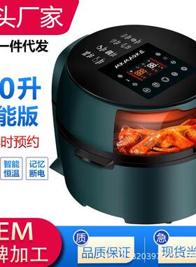 8LEnglish button air fryer oven Multifunctional No lampblack