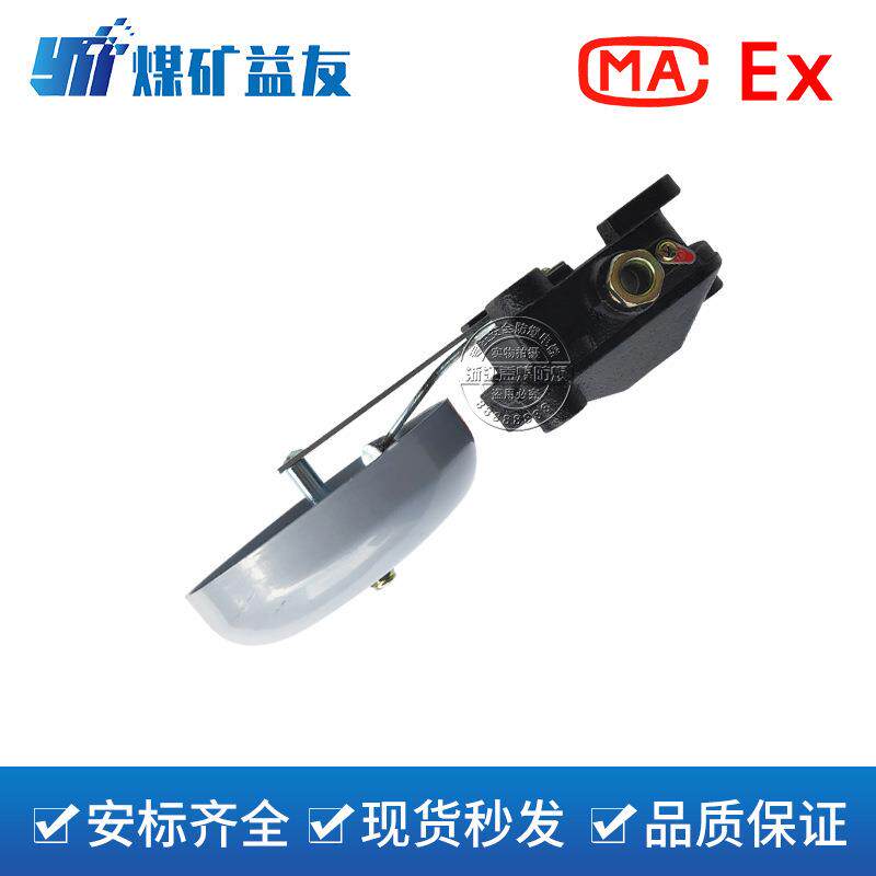 BAL1-127矿用隔爆型连击电铃BLA1-36电机车连击电铃煤矿警报电铃