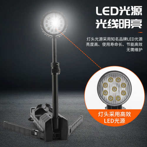 6117ad升降照明灯轻便可户外施工手提式移动 led应急工作灯-