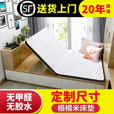 榻榻米垫子床垫儿童房定做折叠炕垫地垫卧室定制棕垫椰棕订制尺寸