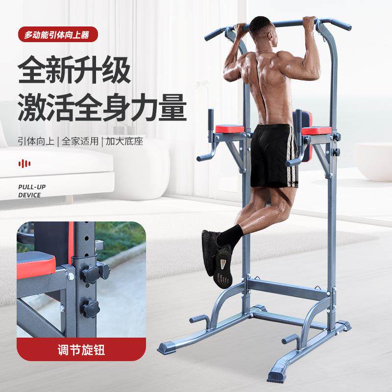 厂家直供家用引体向上器单双杠俯卧撑组合多功能健身器材