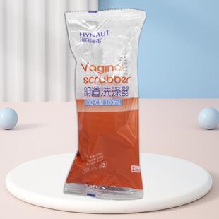 海氏海诺阴道洗涤器正品医用冲洗一次性女性私处护理