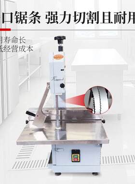 新款升级全自动切骨机商用不锈钢台式大型切割机冻肉牛羊尾骨
