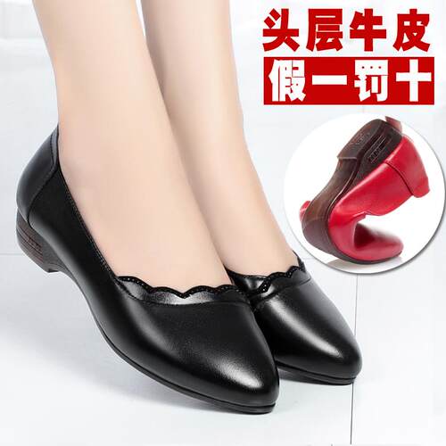 正品码真皮单鞋女平女底鞋润月中老年鞋妇女皮鞋女士软底防滑妈妈