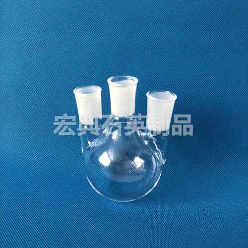 新款直销实验室圆底玻璃烧瓶100ml三口四口直斜口蒸馏烧瓶250ml耐