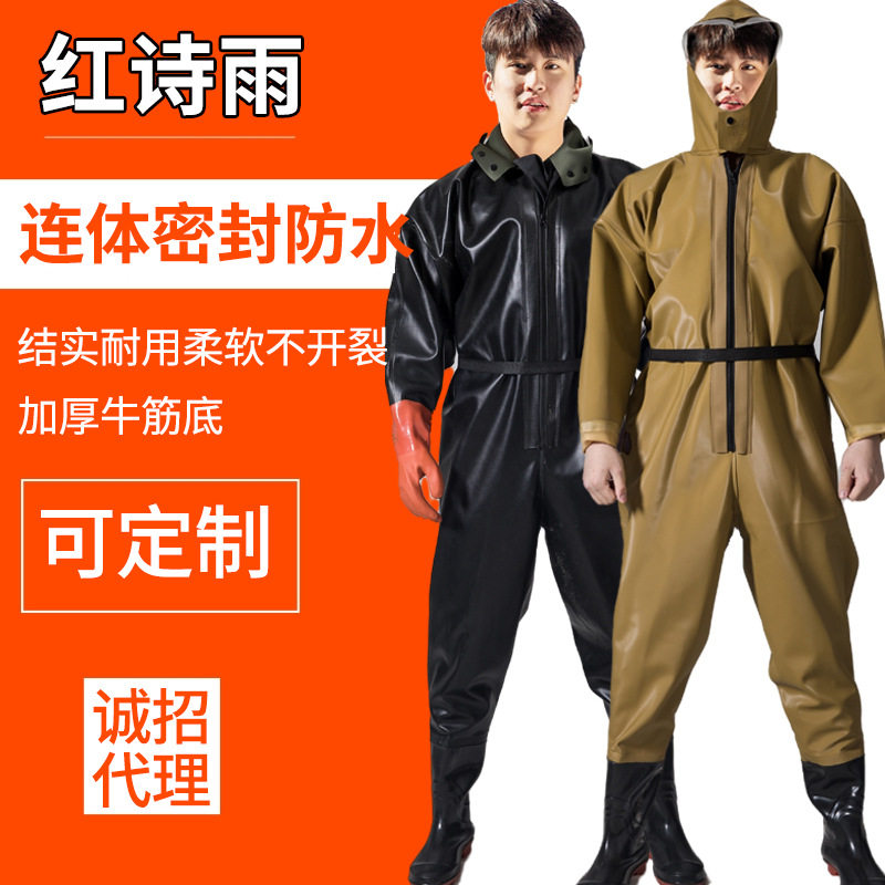 专业下水全身防水连体雨鞋钓鱼服