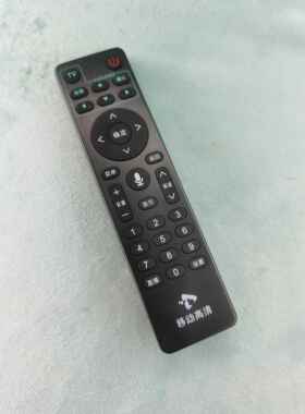 移动高清中国移动原装蓝牙语音遥控器通用MR820 HG680-KA EC6110T