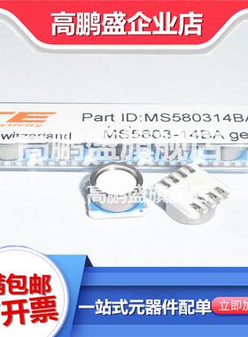 全新原装进口 MS5803-01BA MS5803-02BA MS5803-14BA  压力传感器