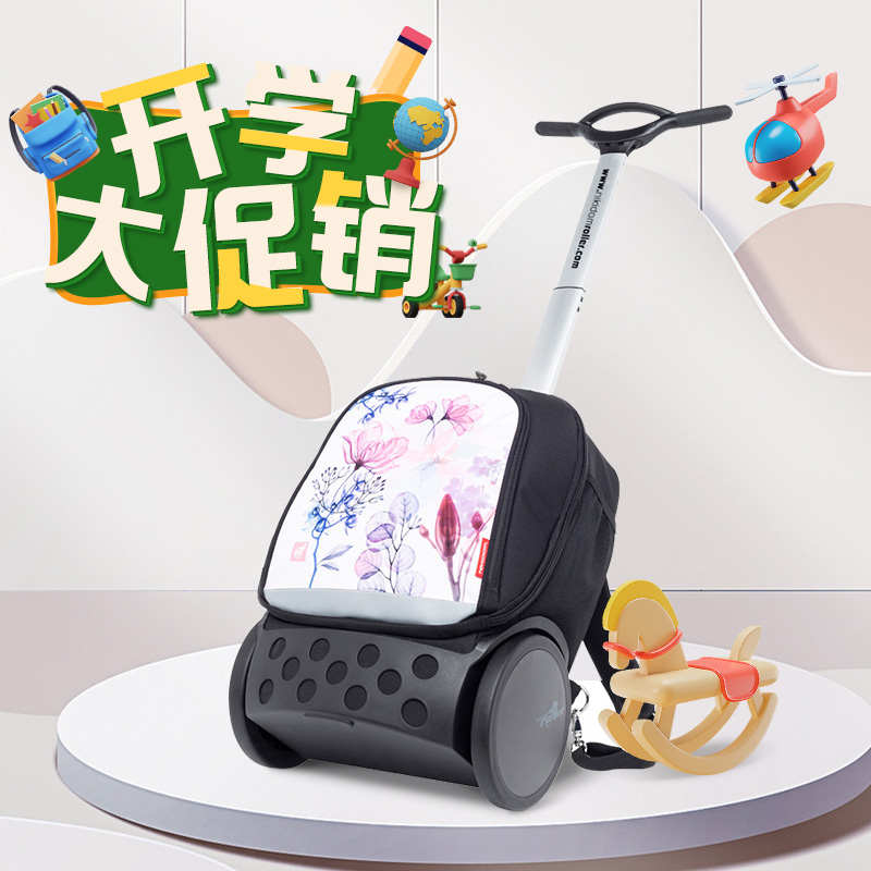 西班牙Roller超大容量拉杆书包小学生初中生旅行包爬楼大号推拉包