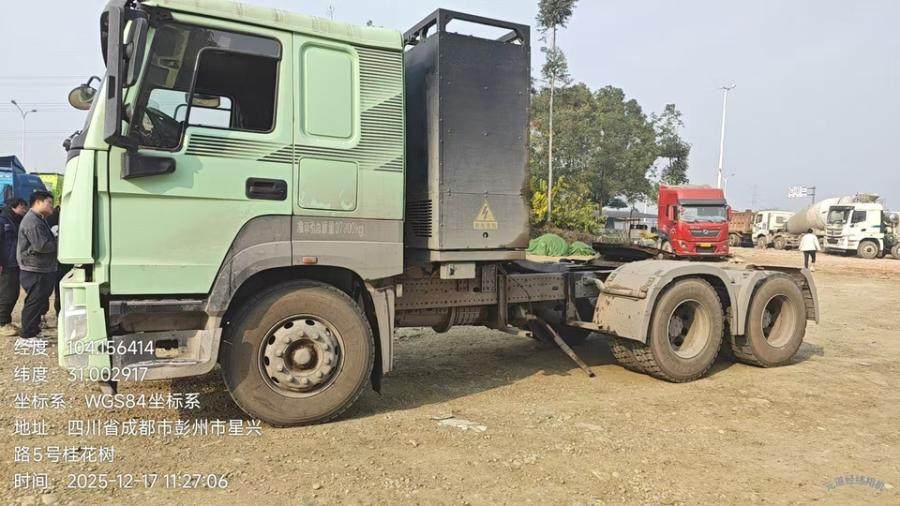 12月28日成都川A****5D的中国重汽成都商用车(王牌)牵引车一辆网路拍卖公告