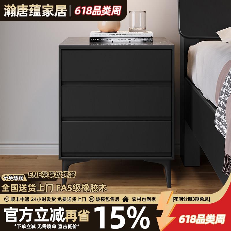 全实木黑色烤漆意式岩板床头柜现代简约三抽储物收纳柜卧室床边柜