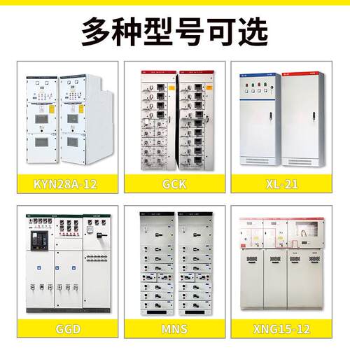 GD低压开关柜固定式套配电成GGD低压柜动补力柜偿柜进出线柜电力