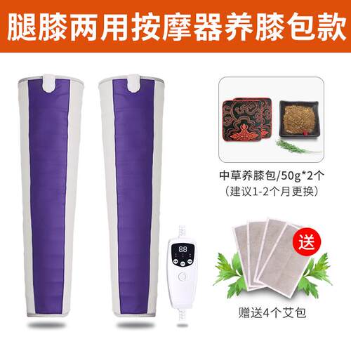 正品按摩器膝盖脚小腿双腿揉捏经络加热部非理疗全自动腿疏通部仪