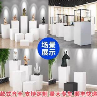 展示台地台橱窗长方形木制烤漆模特白色底座商业陈列展柜展会展台