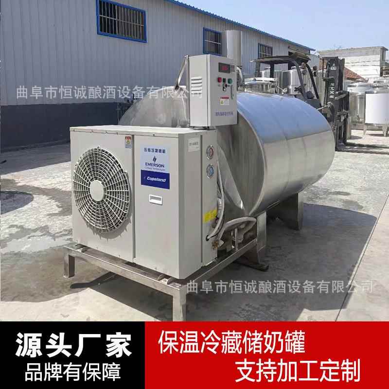 不锈钢鸭血猪血制冷罐 卧式立式保温储奶罐 冷藏储液罐厂家