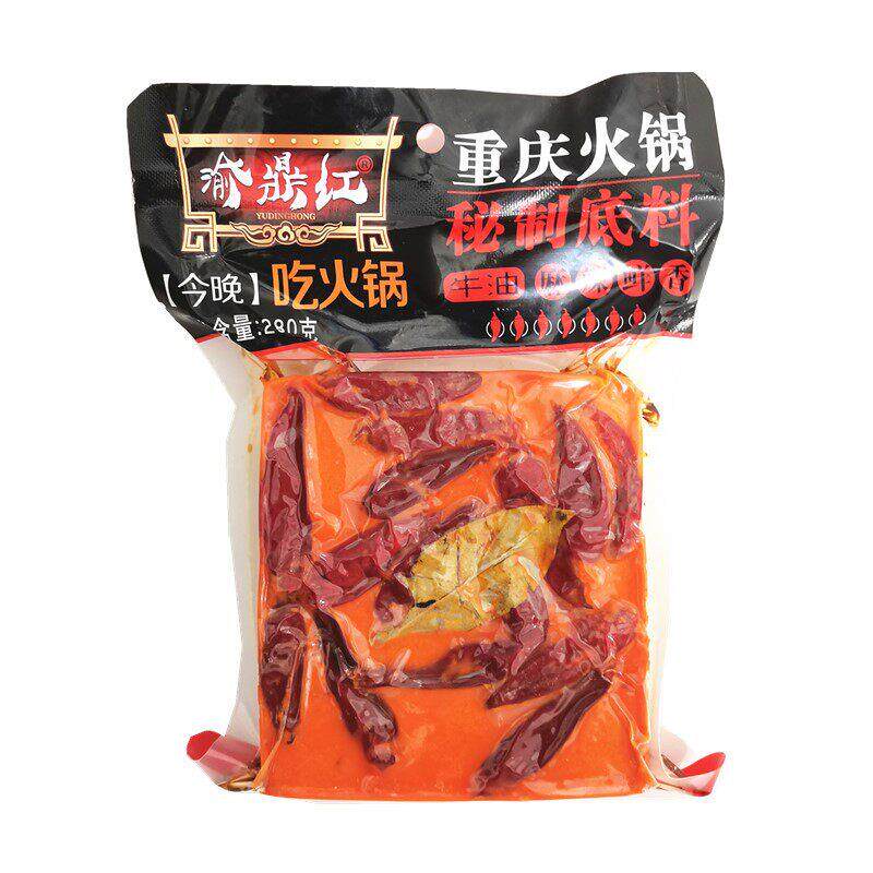 重庆老火锅牛油底料渝鼎红火锅底料280g 重庆磁器口同款热卖